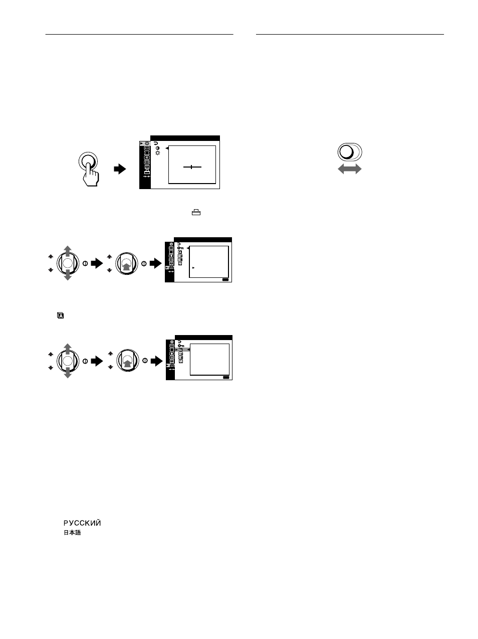 Sélection du signal d’entrée, Menu, Input | Sony CPD-G520 User Manual | Page 28 / 64