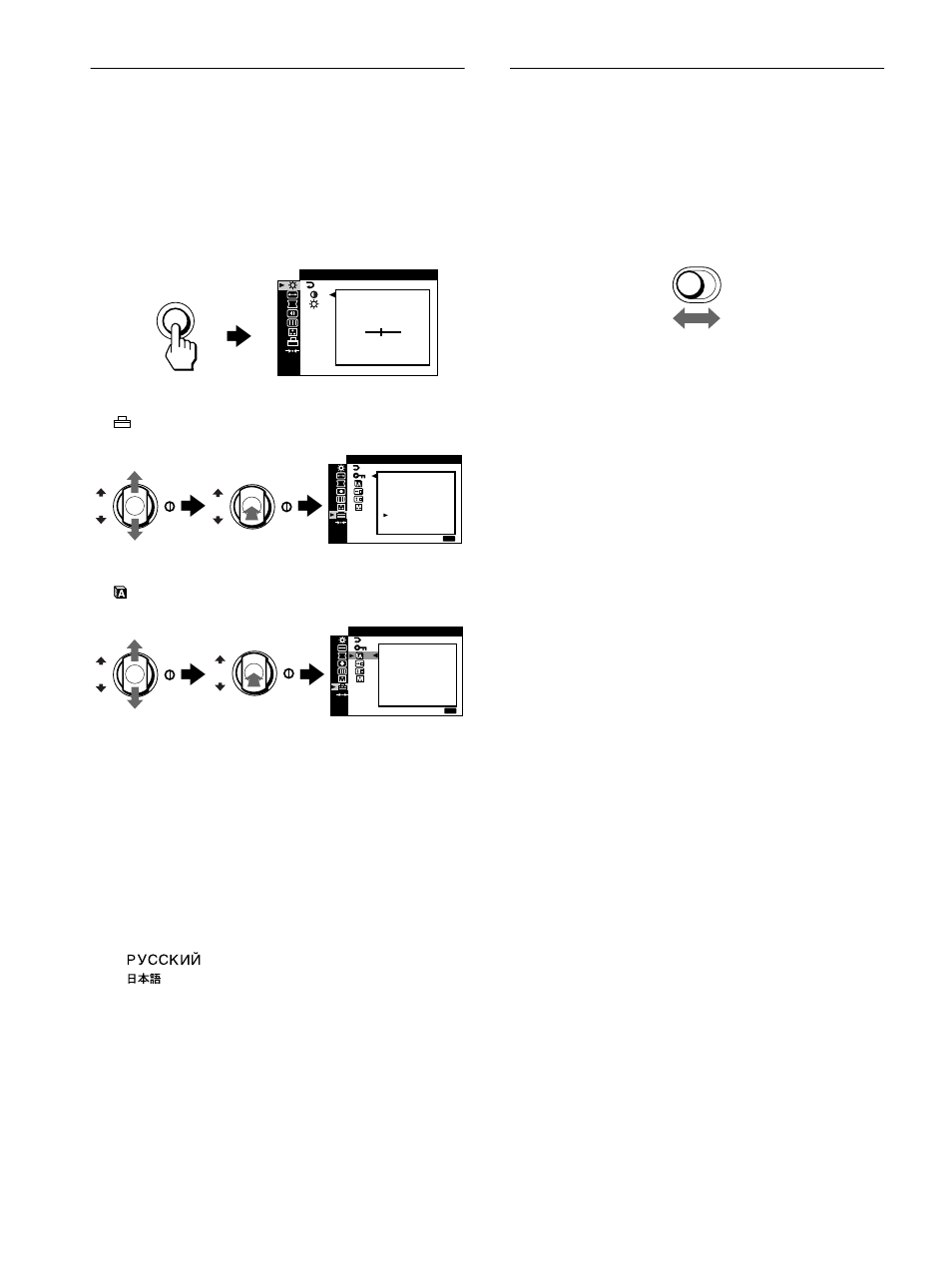 Selecting the on-screen menu language (language), Selecting the input signal, 8selecting the on-screen menu language (language) | Menu, Input | Sony CPD-G520 User Manual | Page 8 / 64