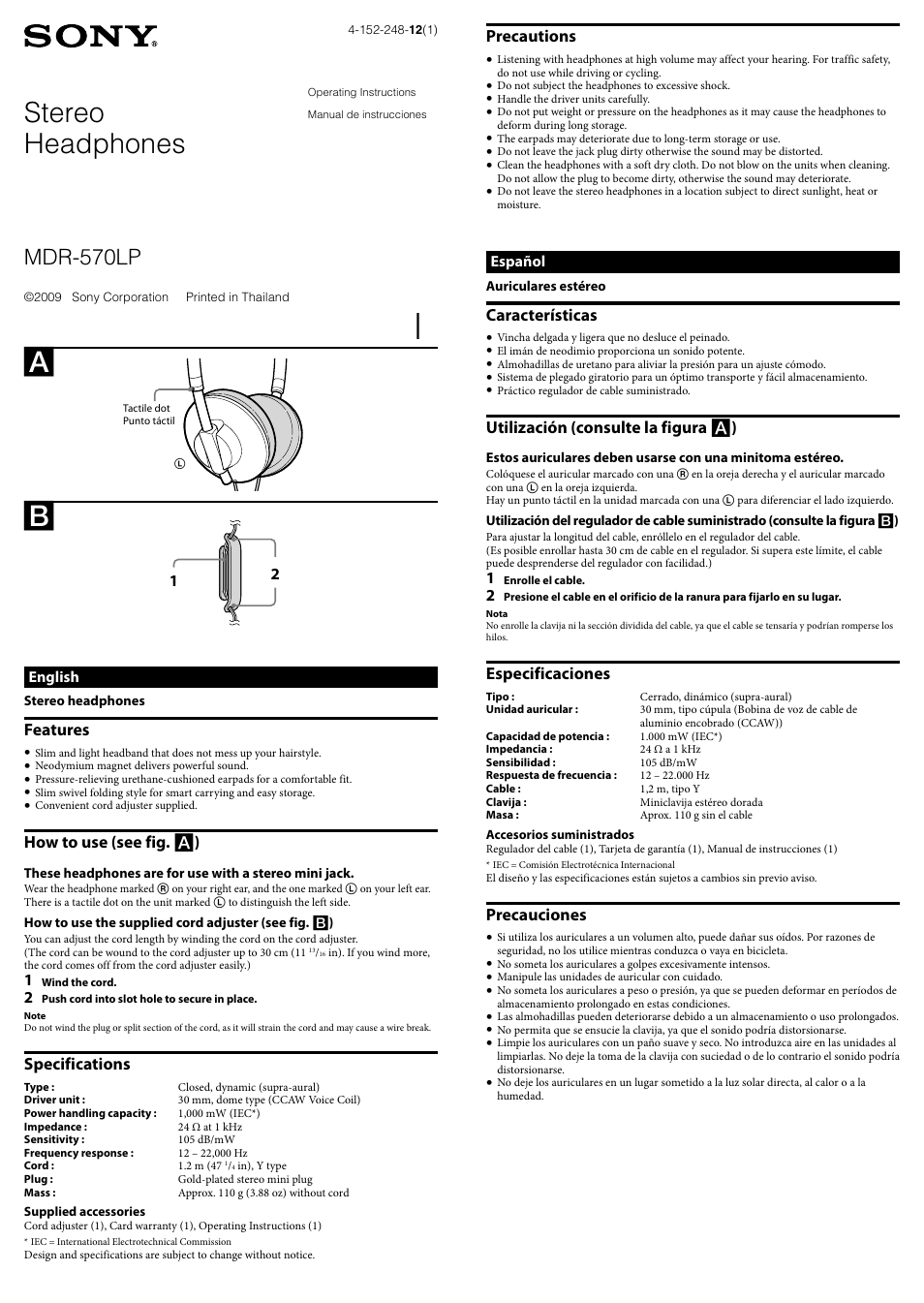 Sony MDR-570LP User Manual | 1 page