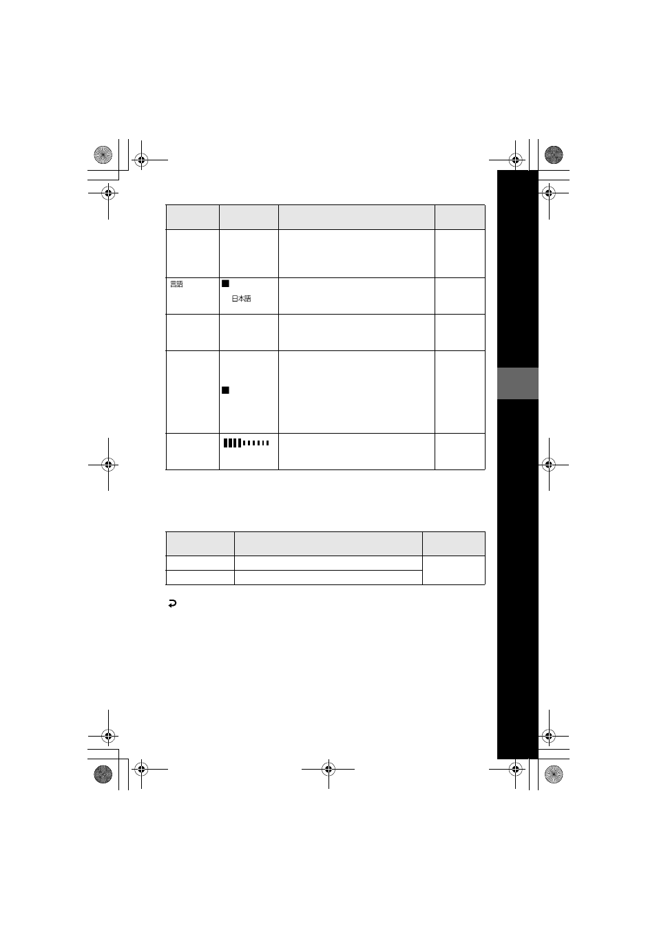 Sony MVC-FD97 User Manual | Page 47 / 92