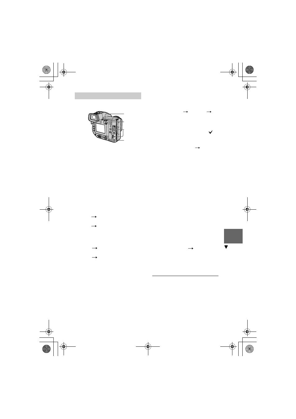 Sony MVC-FD97 User Manual | Page 69 / 92