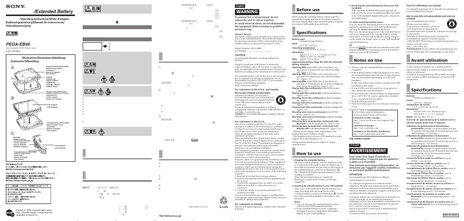 Sony PEGA-EB40 User Manual | 2 pages