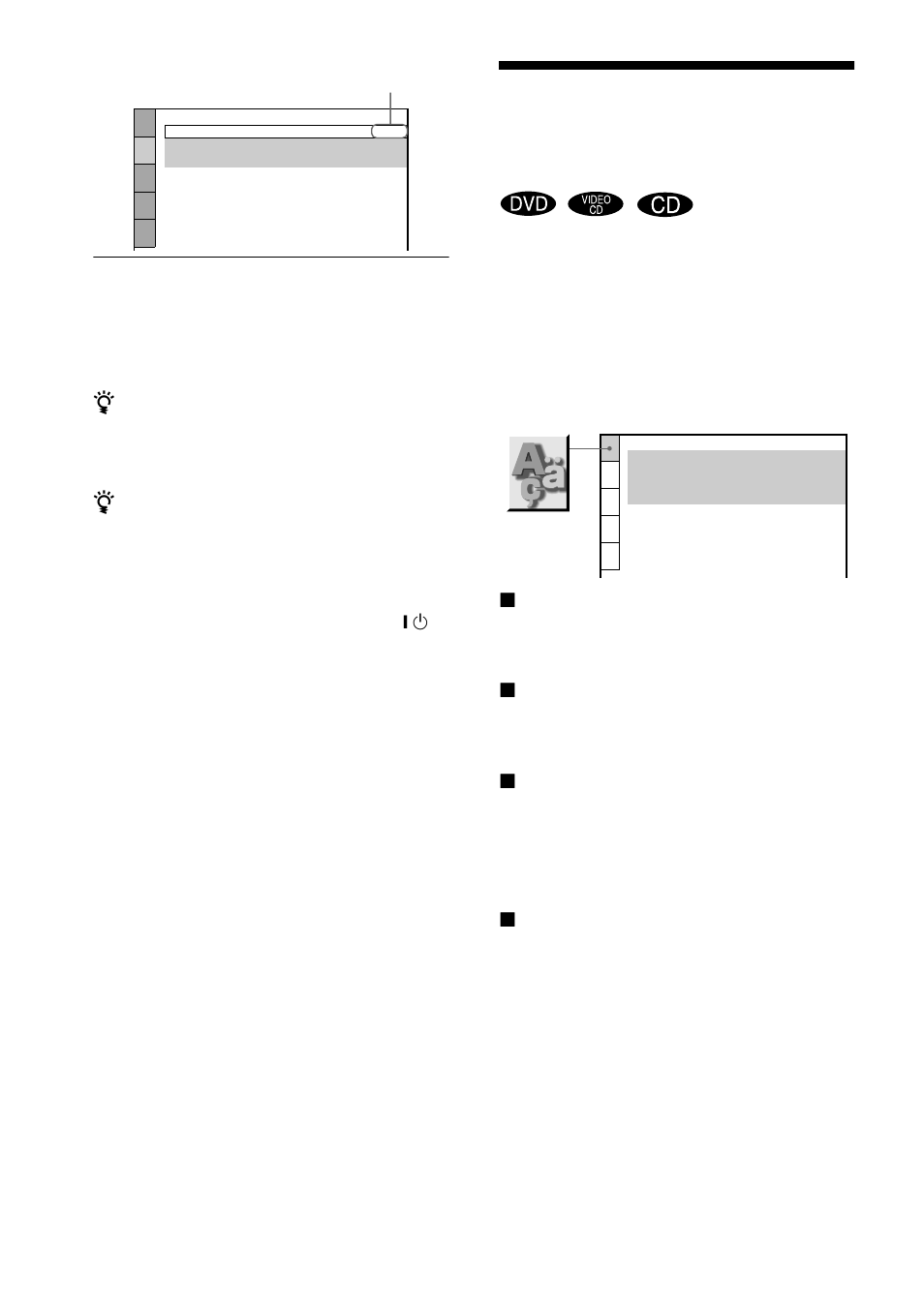 Setting the display or sound track language, Language setup) | Sony DVP-NS400D User Manual | Page 66 / 88