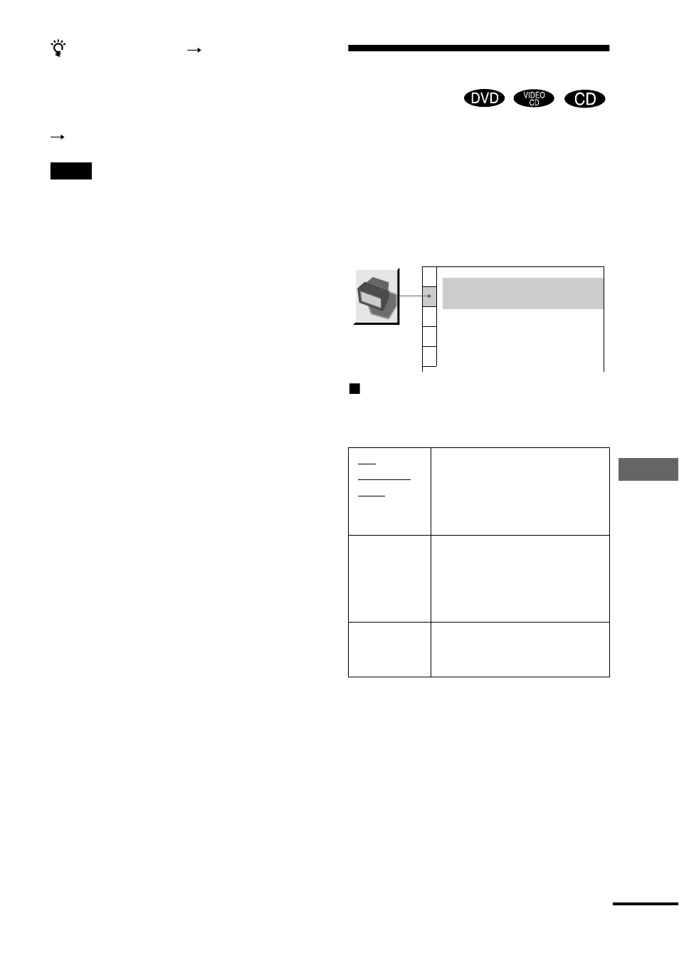 Settings for the display (screen setup), Settings for the display | Sony DVP-NS400D User Manual | Page 67 / 88