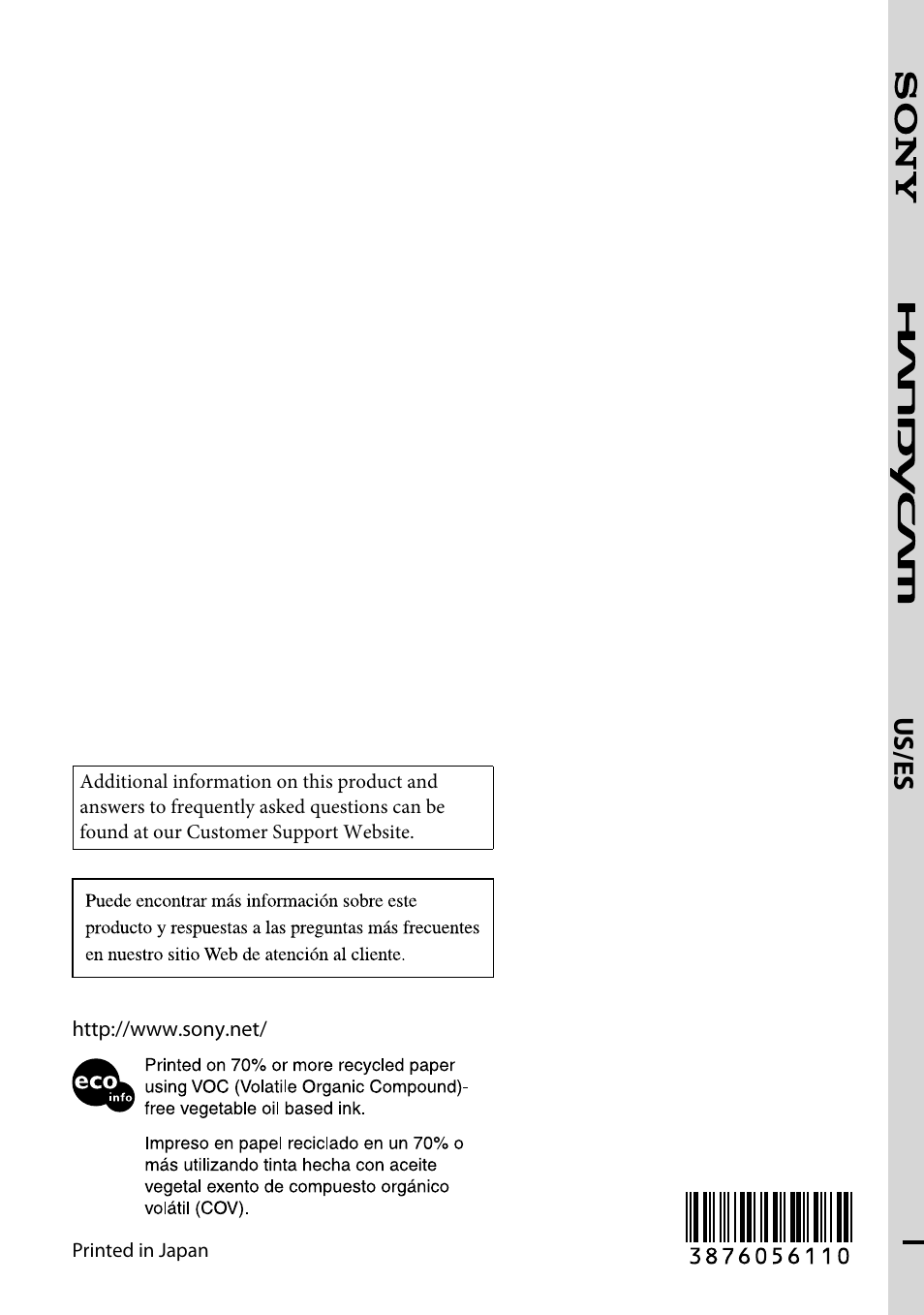 Us/es | Sony HDR-CX12 User Manual | Page 72 / 72