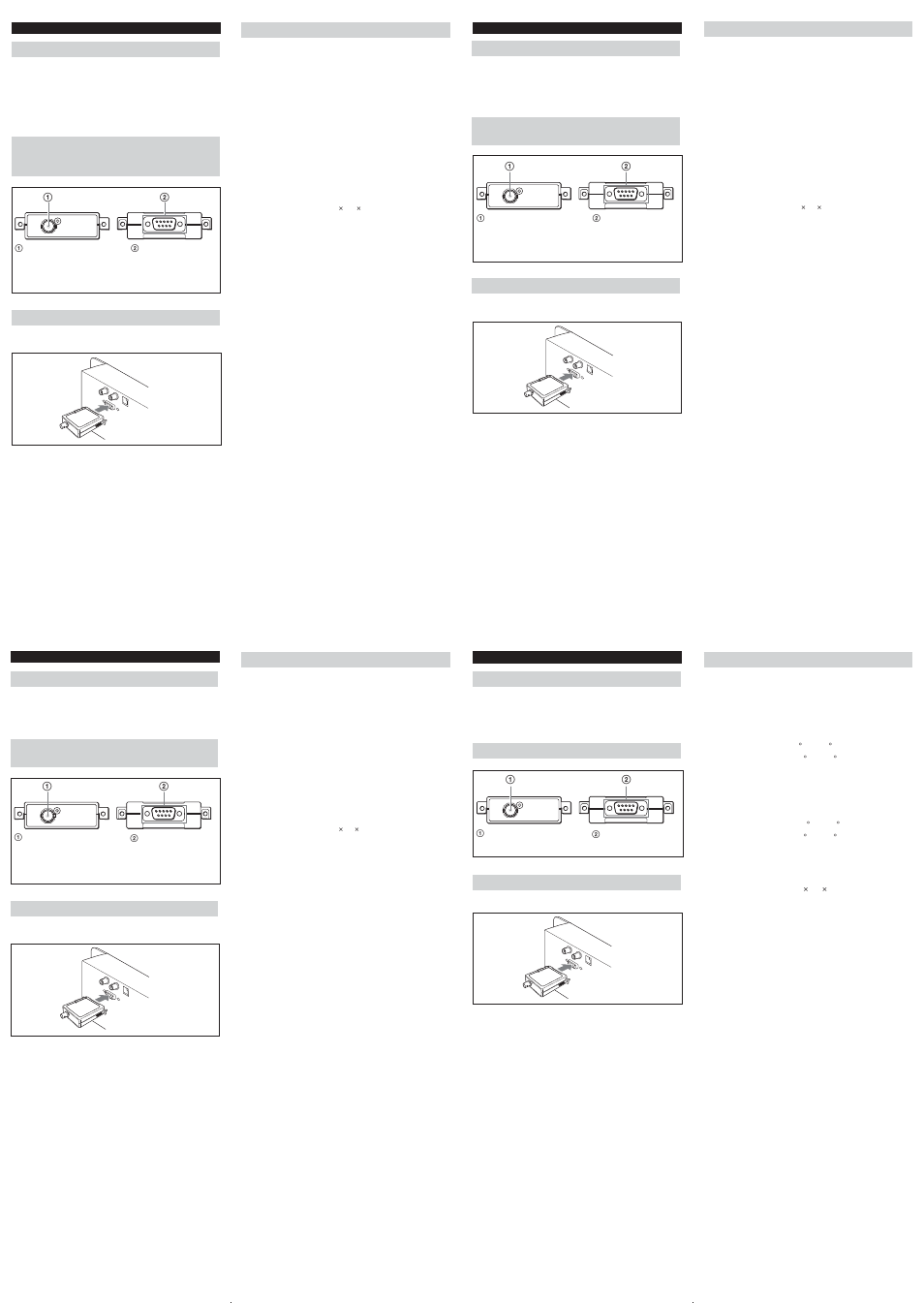 Sony BKM-320D User Manual | Page 2 / 2