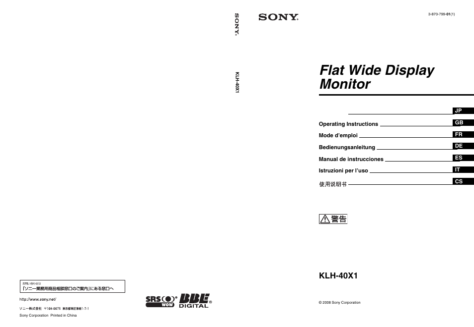 Sony KLH-40X1 User Manual | 227 pages