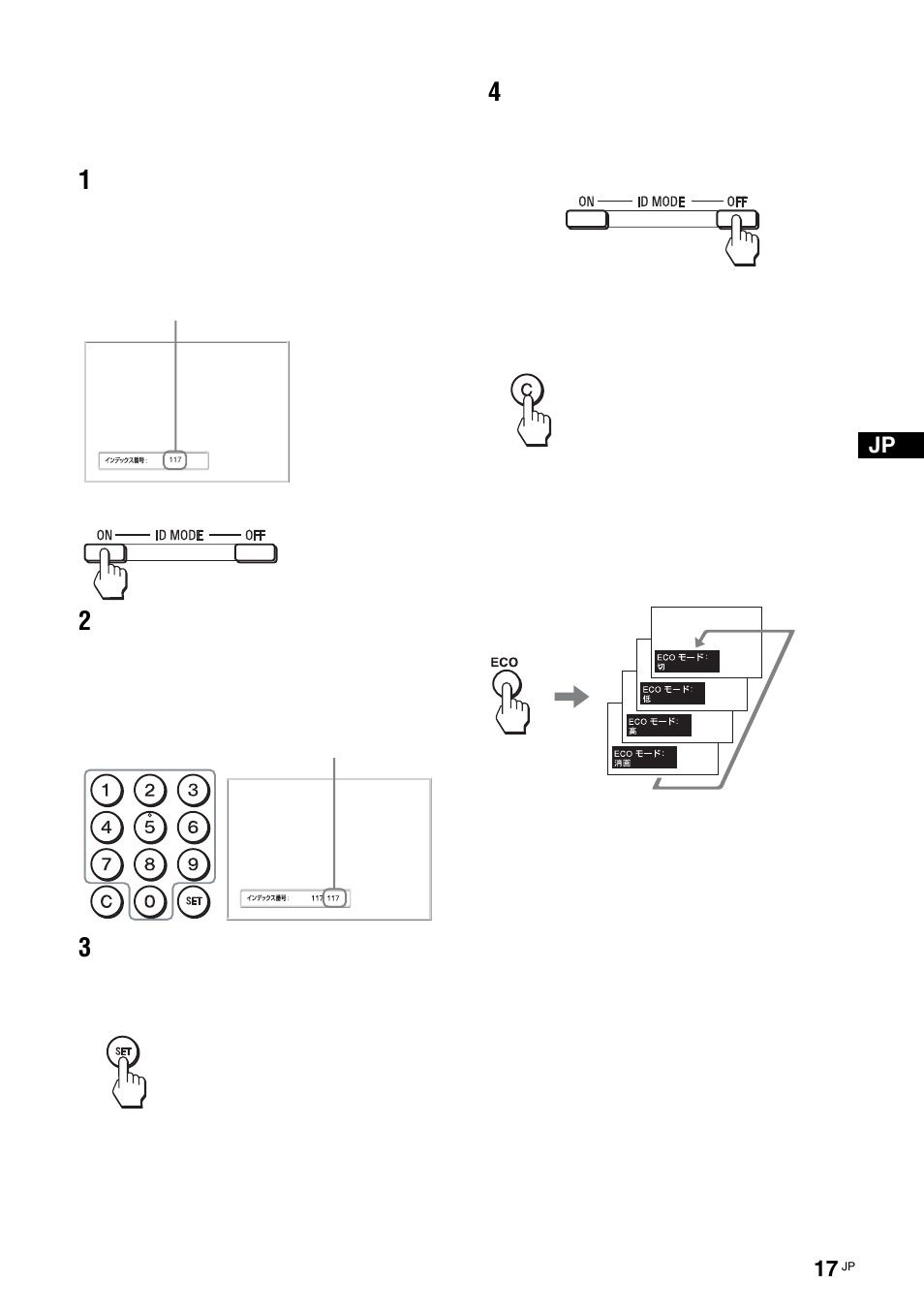 Id mode ボタンを使う, Eco モード機能を使う, Id mode ボタンを使う eco モード機能を使う | Sony KLH-40X1 User Manual | Page 17 / 227