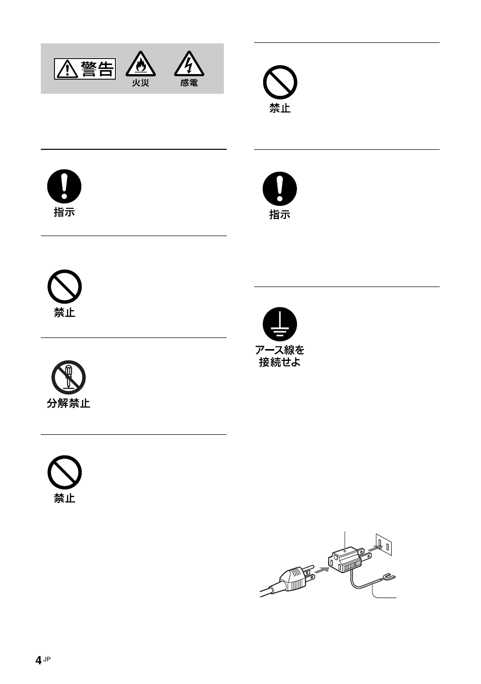 Sony KLH-40X1 User Manual | Page 4 / 227