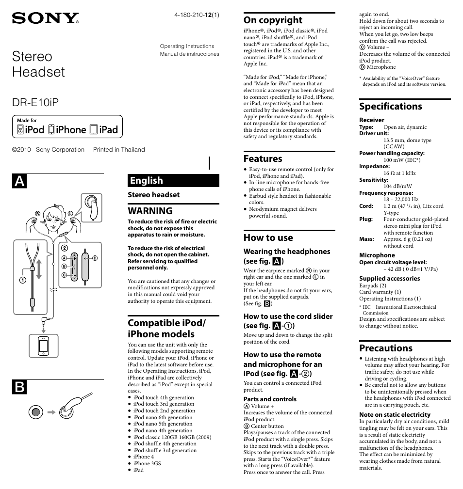 Sony DR-E10iP User Manual | 2 pages