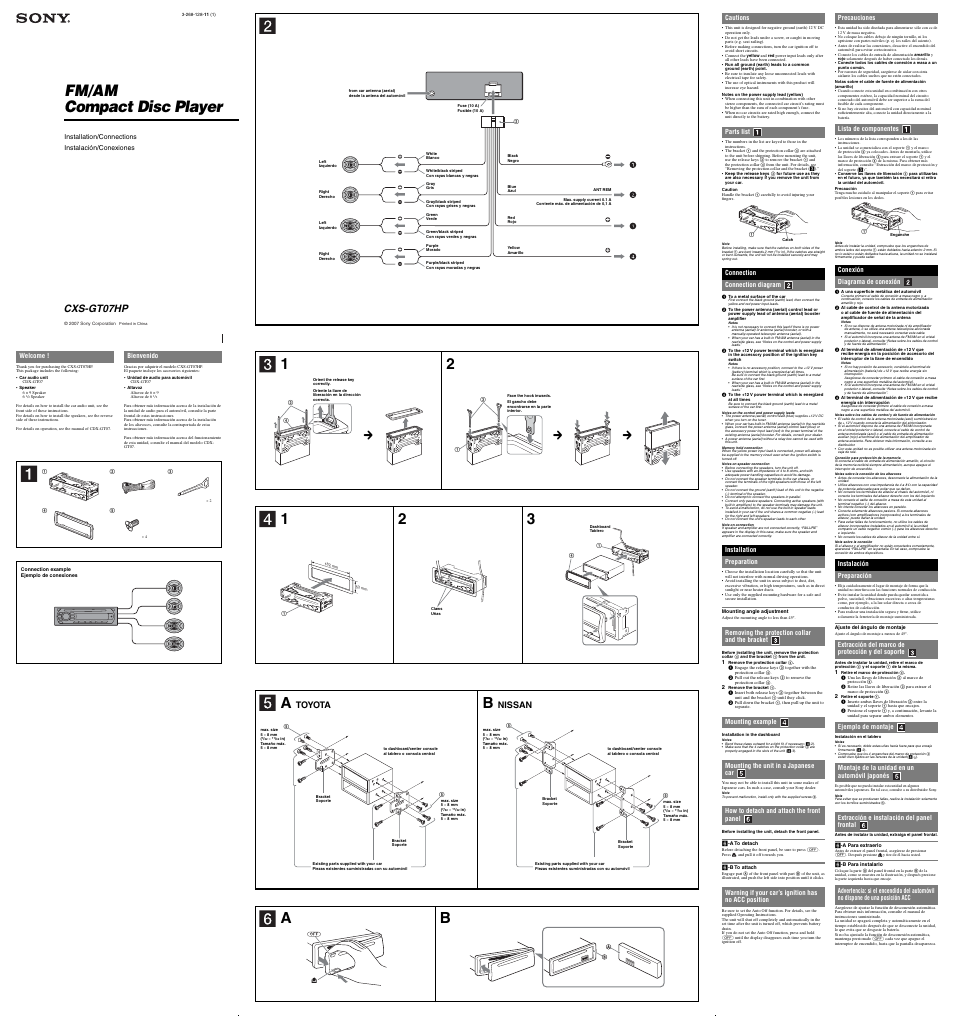 Sony CXS-GT07HP User Manual | 2 pages