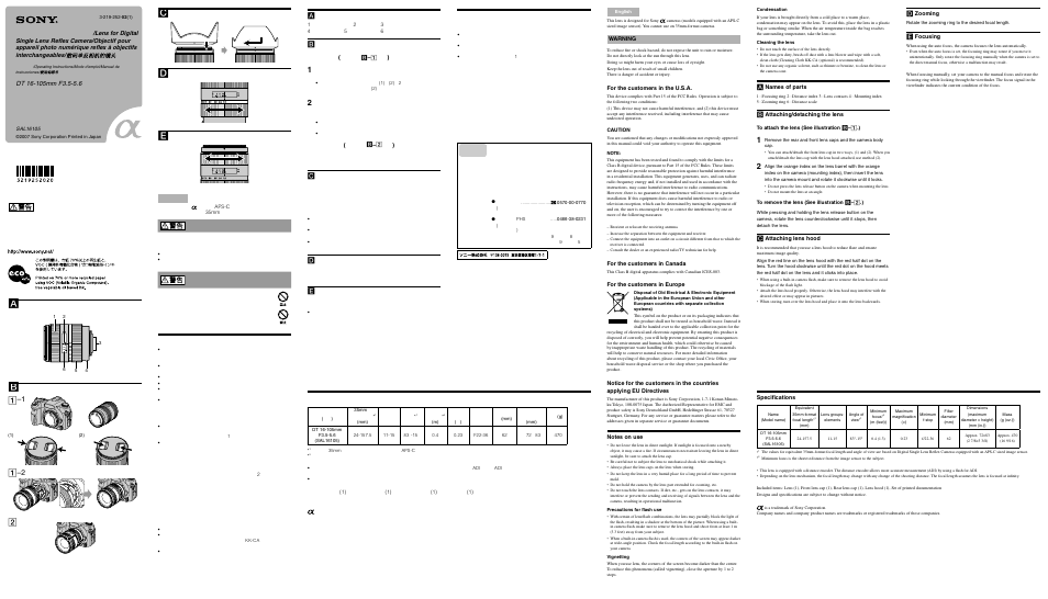 Sony SAL-16105 User Manual | 2 pages