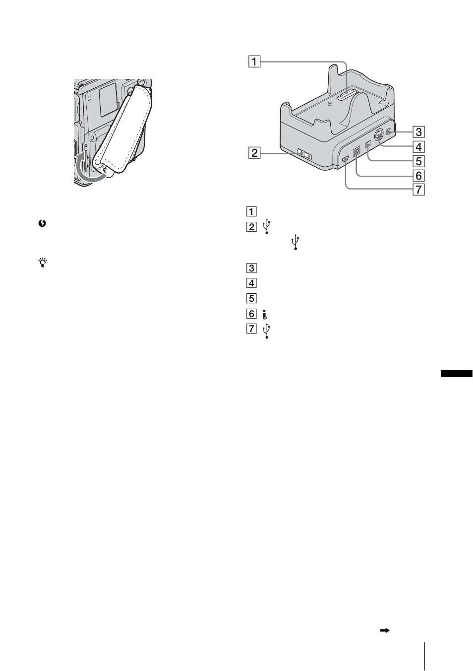 Handycam station | Sony DCR-PC109 User Manual | Page 143 / 152