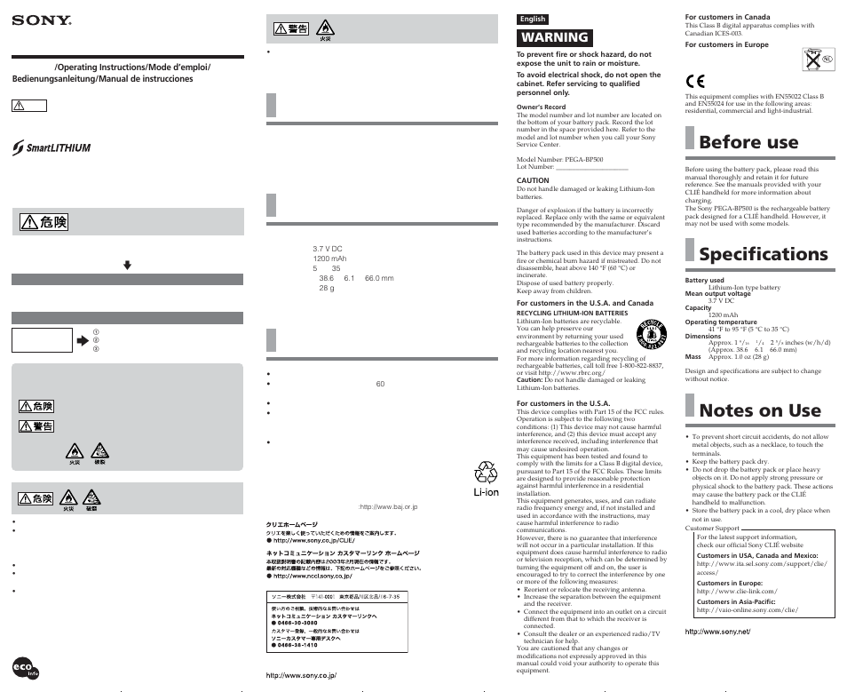 Sony PEGA-BP500 User Manual | 2 pages