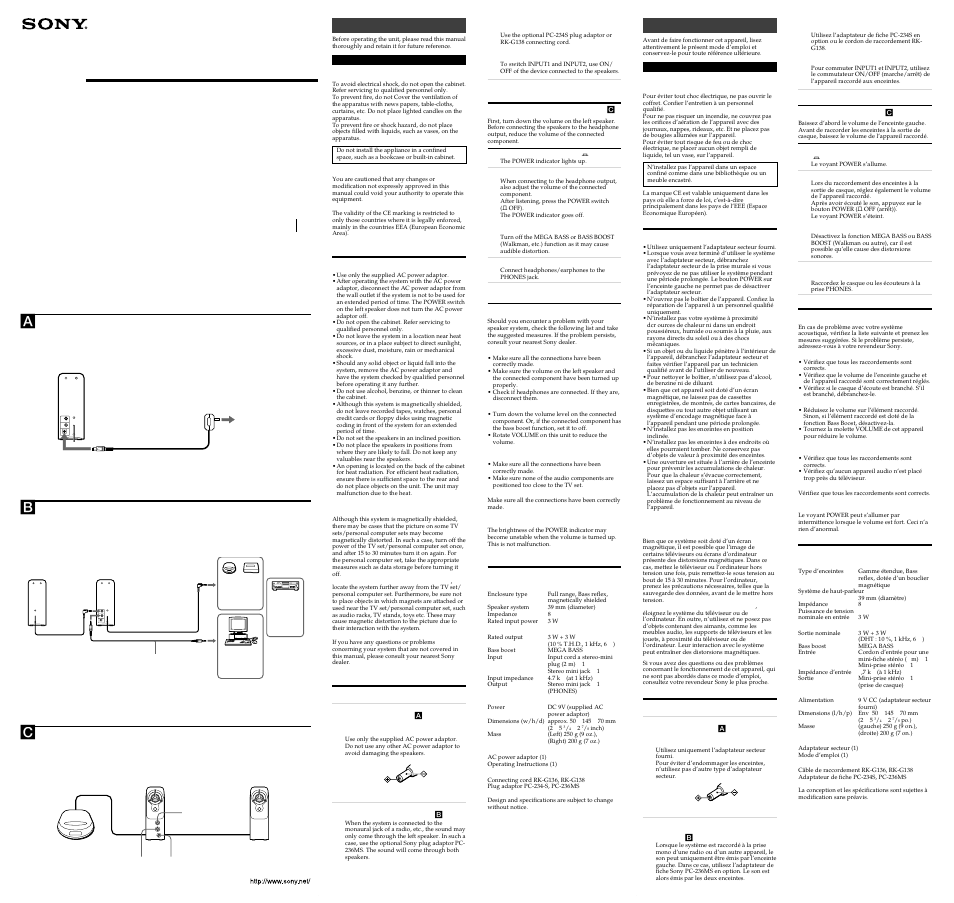 Sony SRS-Z31 User Manual | 2 pages