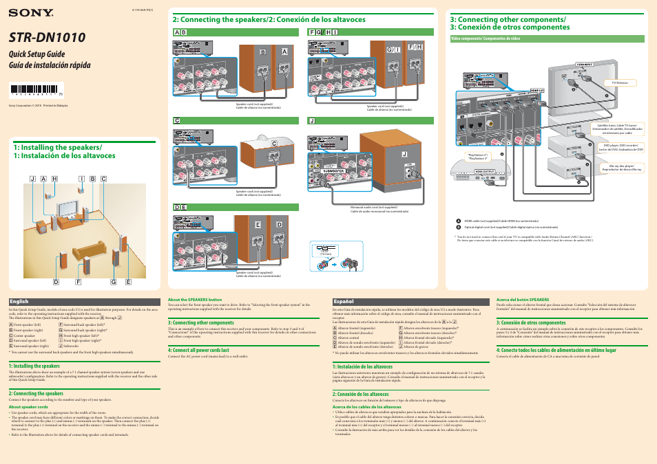 Sony STR-DN1010 User Manual | 2 pages