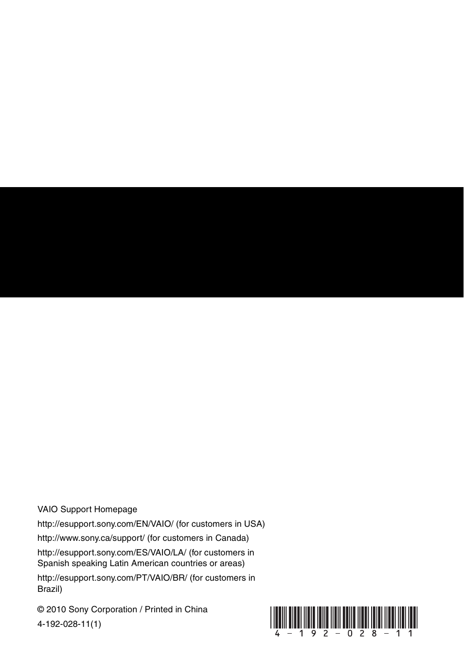 Sony VPCM121AX User Manual | Page 24 / 24