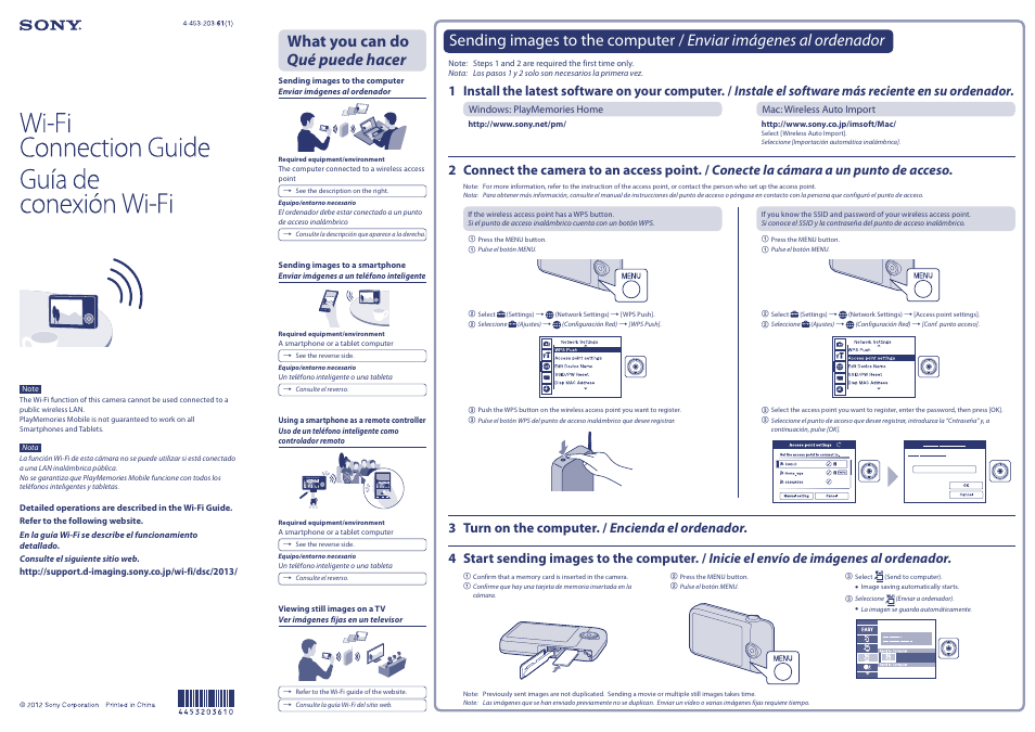 Sony DSC-WX80 User Manual | 2 pages
