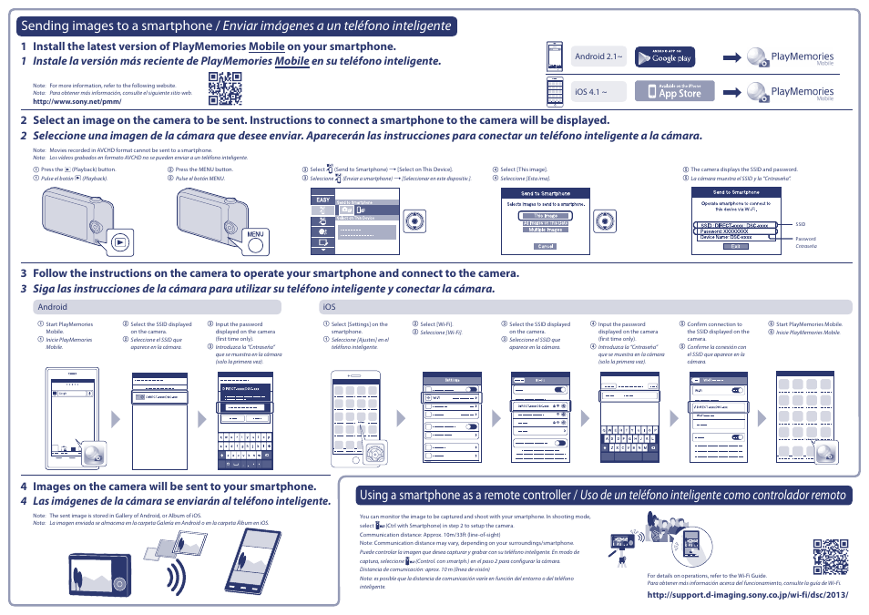 Sony DSC-WX80 User Manual | Page 2 / 2