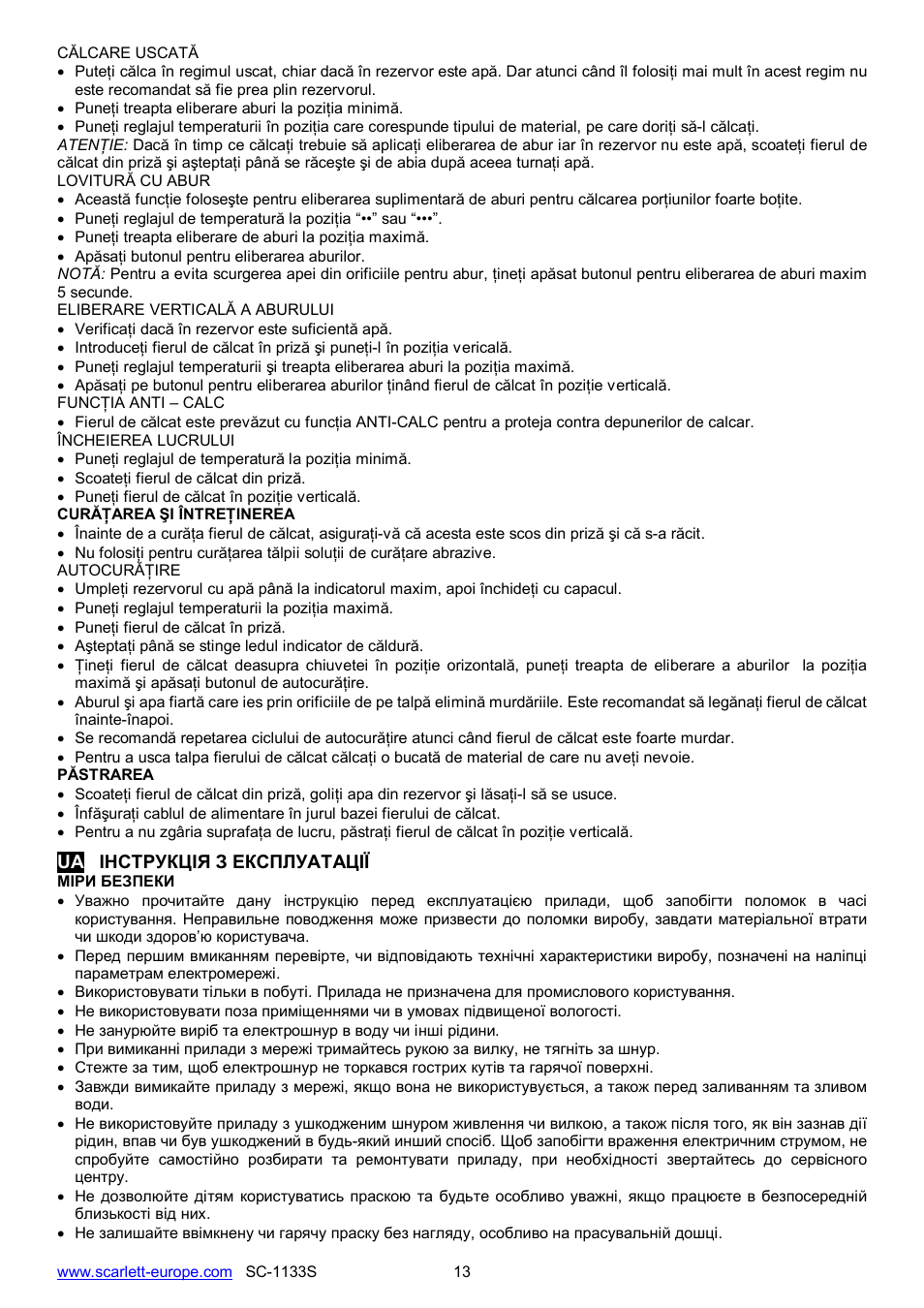 Scarlett SC-1133S User Manual | Page 13 / 26
