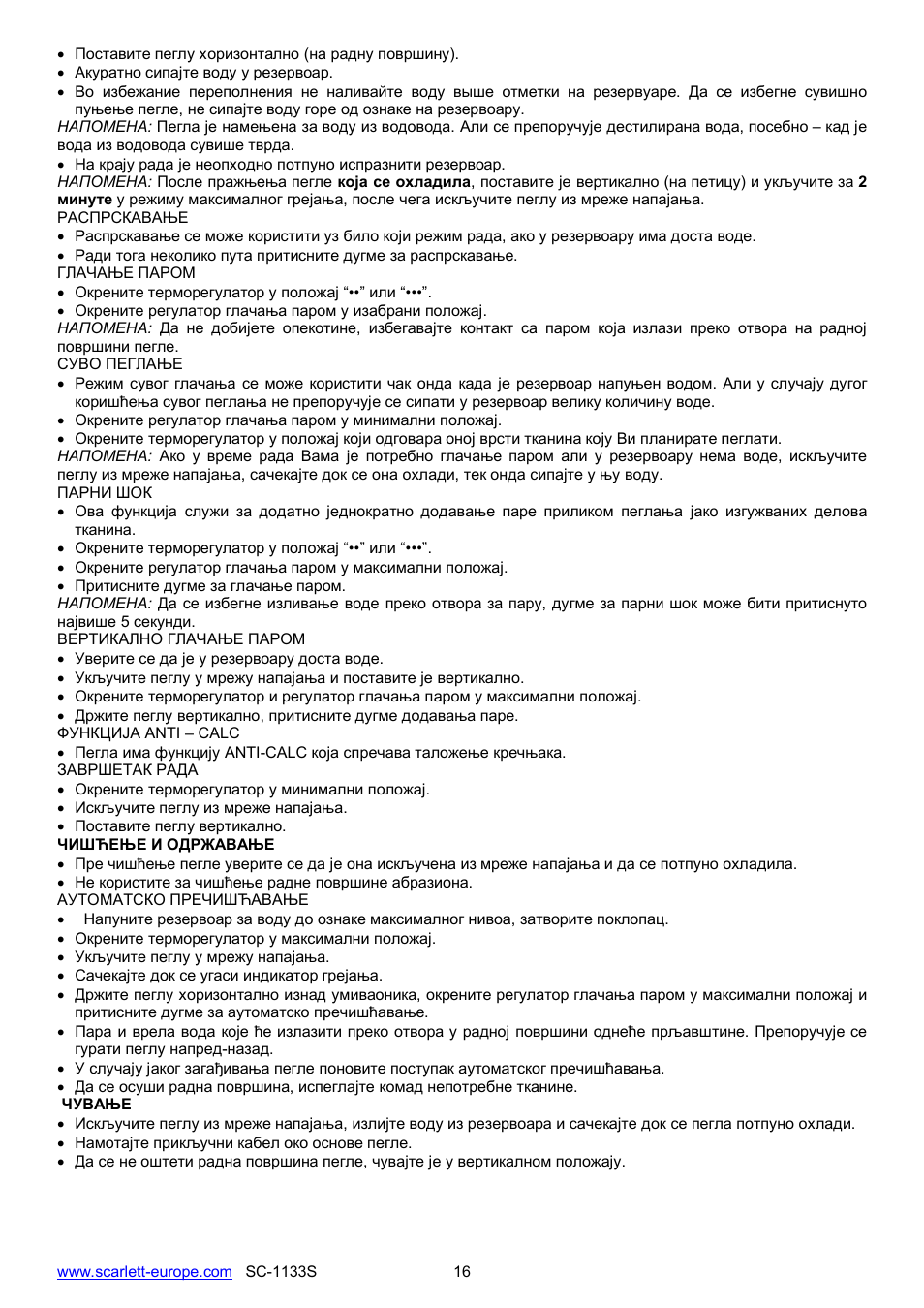 Scarlett SC-1133S User Manual | Page 16 / 26