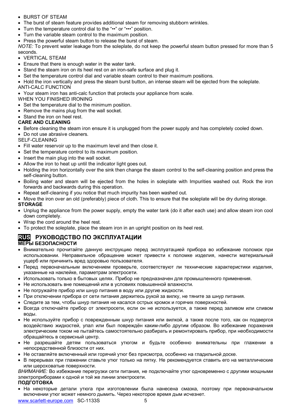 Scarlett SC-1133S User Manual | Page 5 / 26