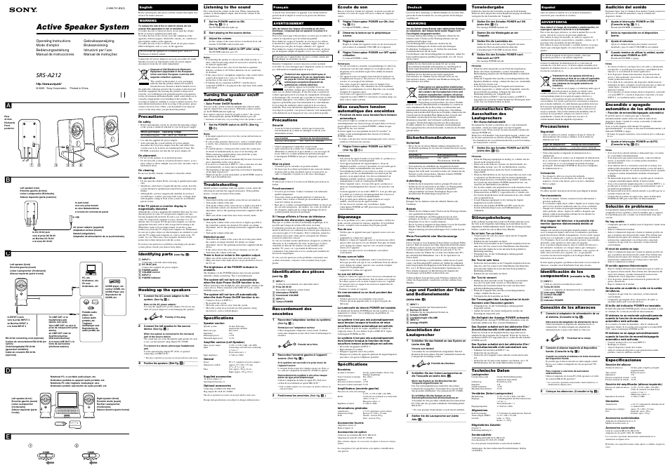 Sony SRS-A212 User Manual | 2 pages