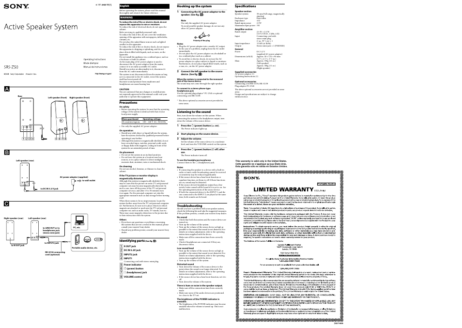 Sony SRS-Z50 User Manual | 2 pages