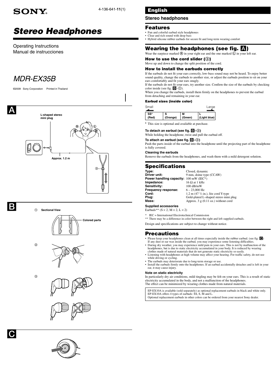 Sony MDR-EX35LP User Manual | 2 pages