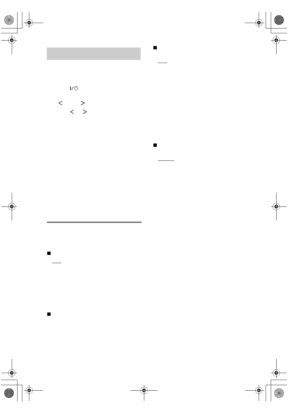 Setting up the speakers | Sony STR-DE898 User Manual | Page 18 / 64