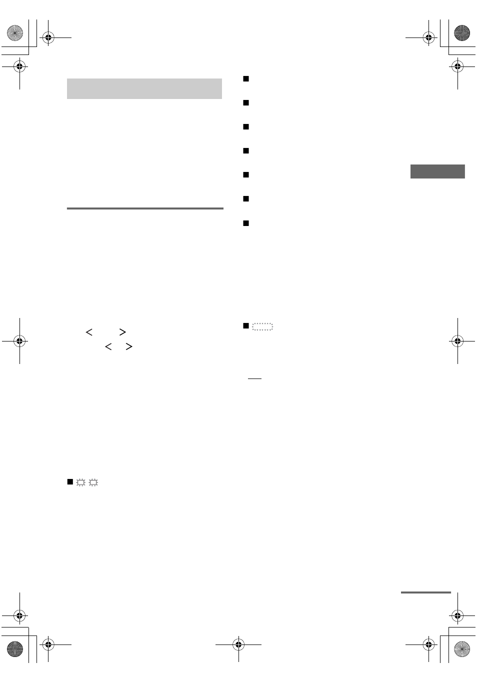 Customizing sound fields, Adjusting the level menu | Sony STR-DE898 User Manual | Page 37 / 64