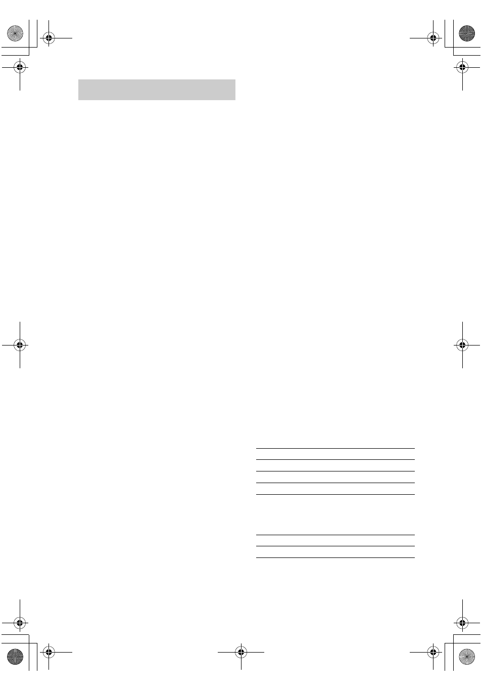 Specifications, Audio power specifications | Sony STR-DE898 User Manual | Page 60 / 64