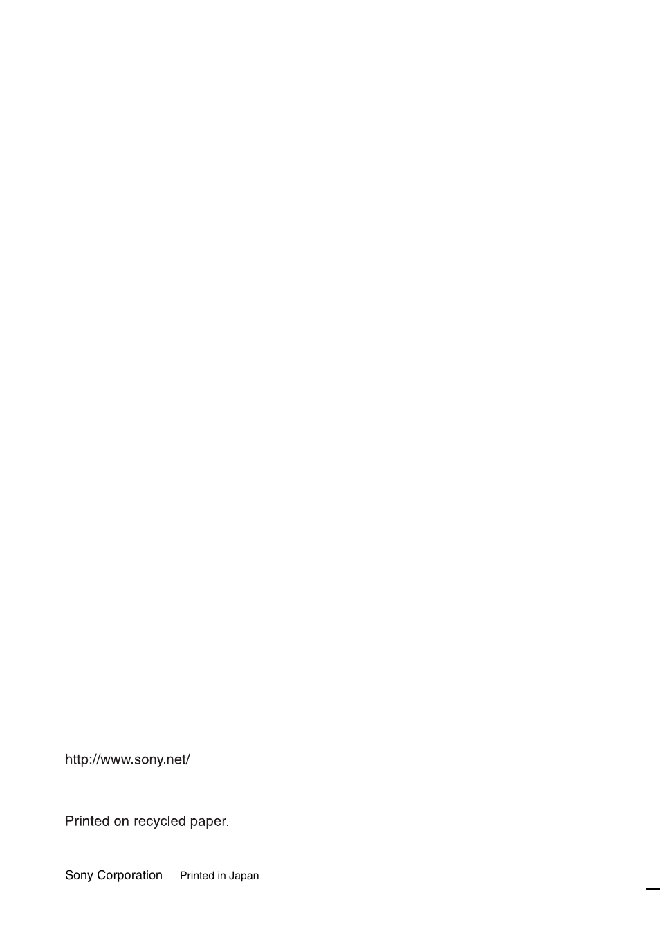 Sony VPL-VW85 User Manual | Page 86 / 86