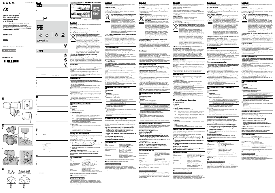 Sony ECM-SST1 User Manual | 2 pages
