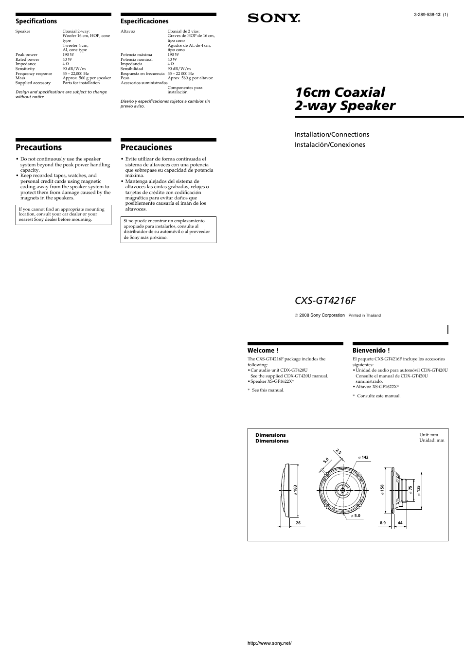 Sony CXS-GT4216F User Manual | 2 pages