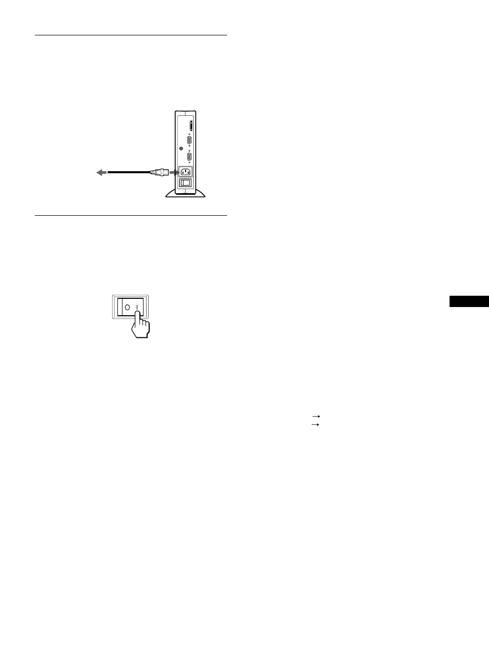 Etape 3: raccordez le câble d’alimentation | Sony SDM-N50PS User Manual | Page 29 / 104