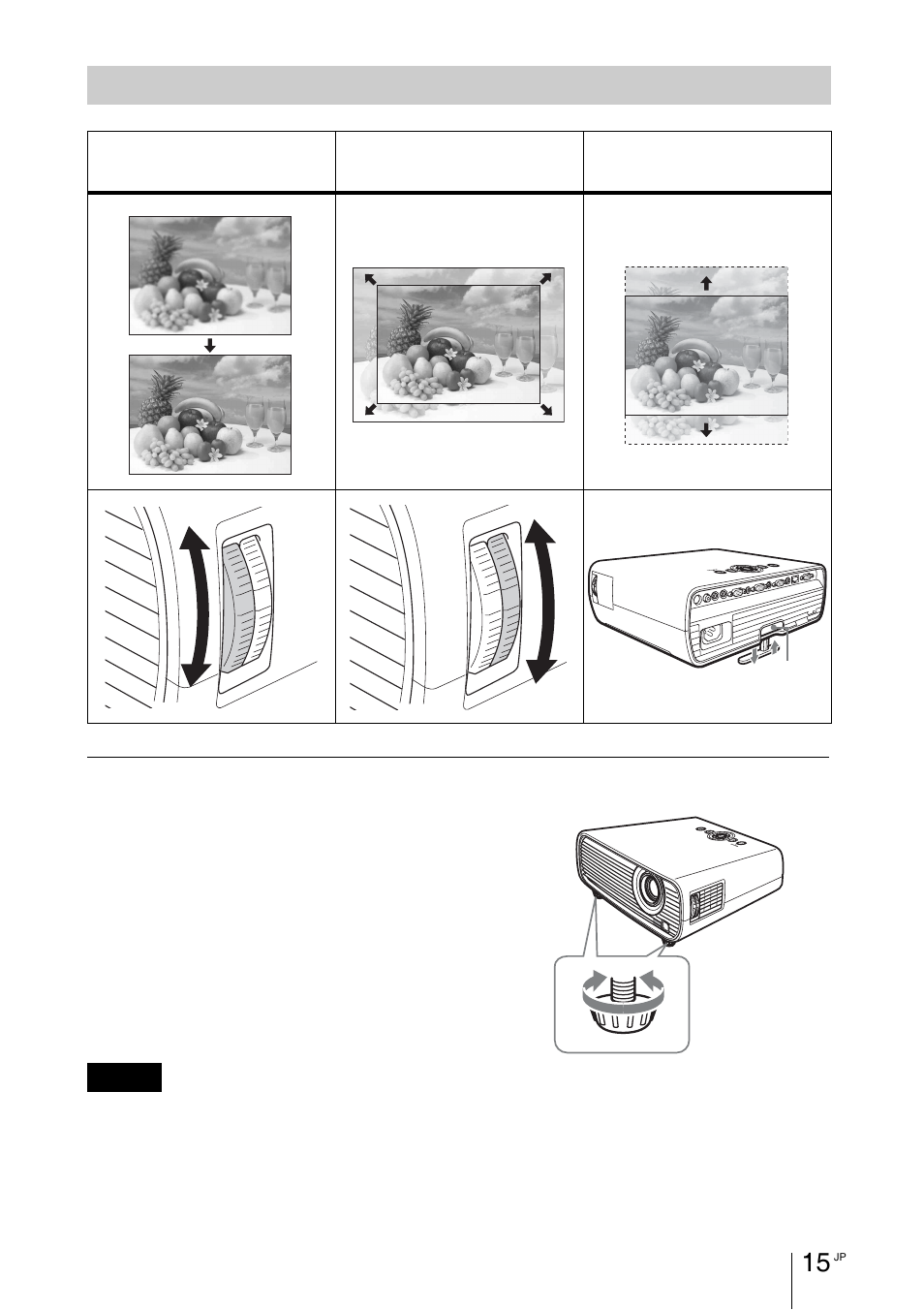 映像を調整する | Sony VPL-EX100 User Manual | Page 15 / 116