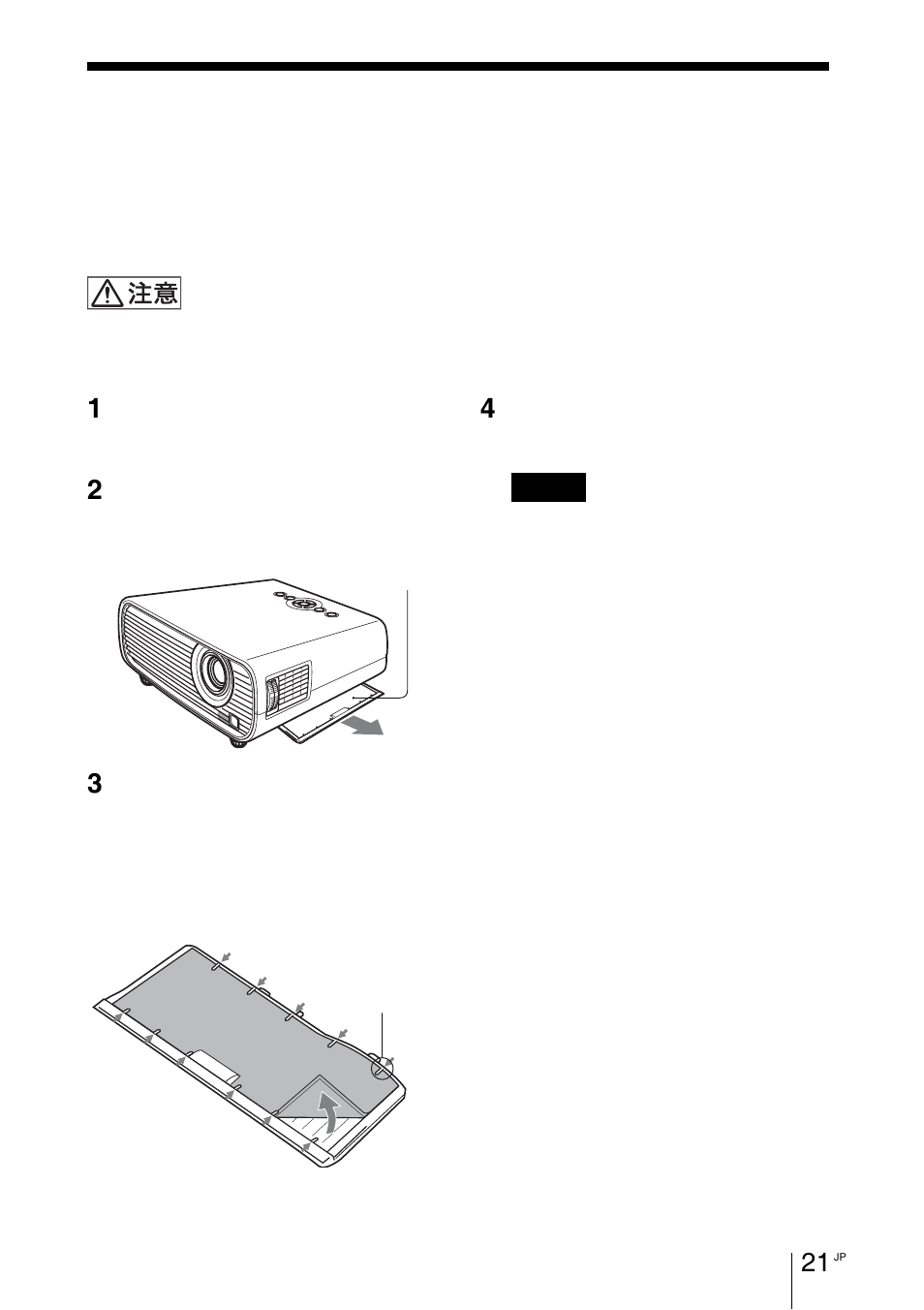 エアーフィルターを掃除する, 21 ページ, ません（21 ペー | Sony VPL-EX100 User Manual | Page 21 / 116