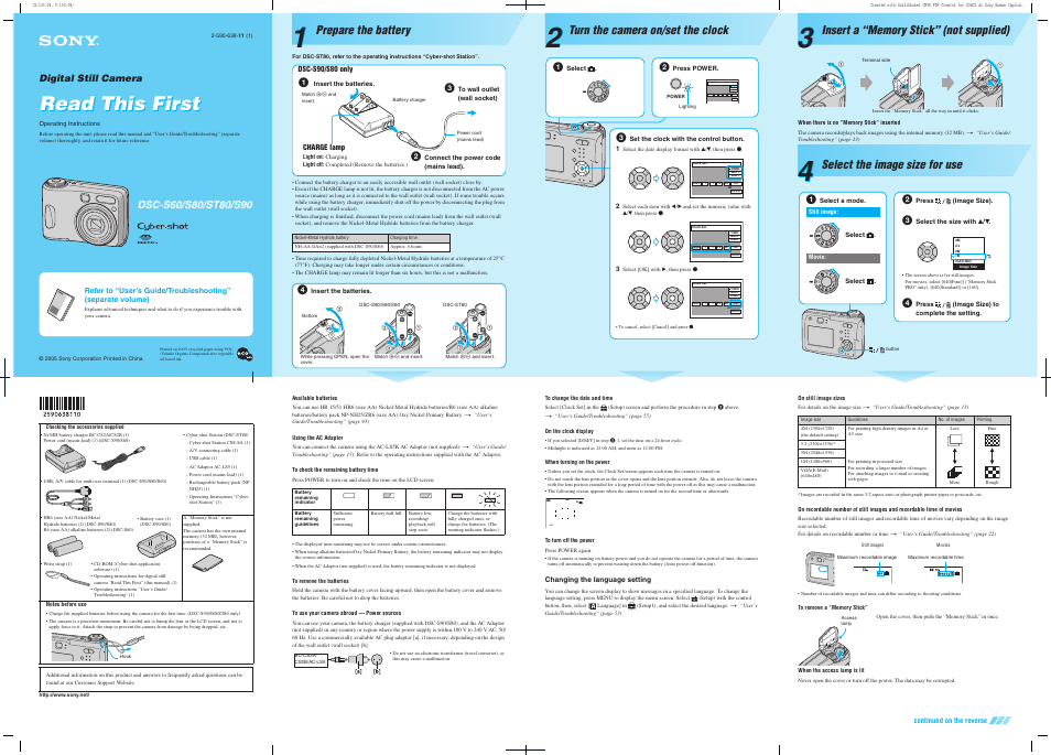 Sony DSC-S60 User Manual | 2 pages