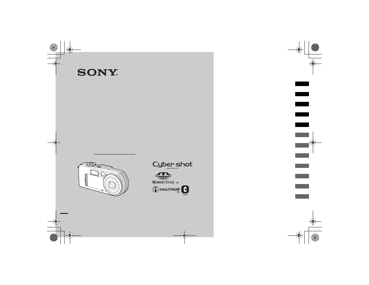 Sony DSC-P7 User Manual | 104 pages