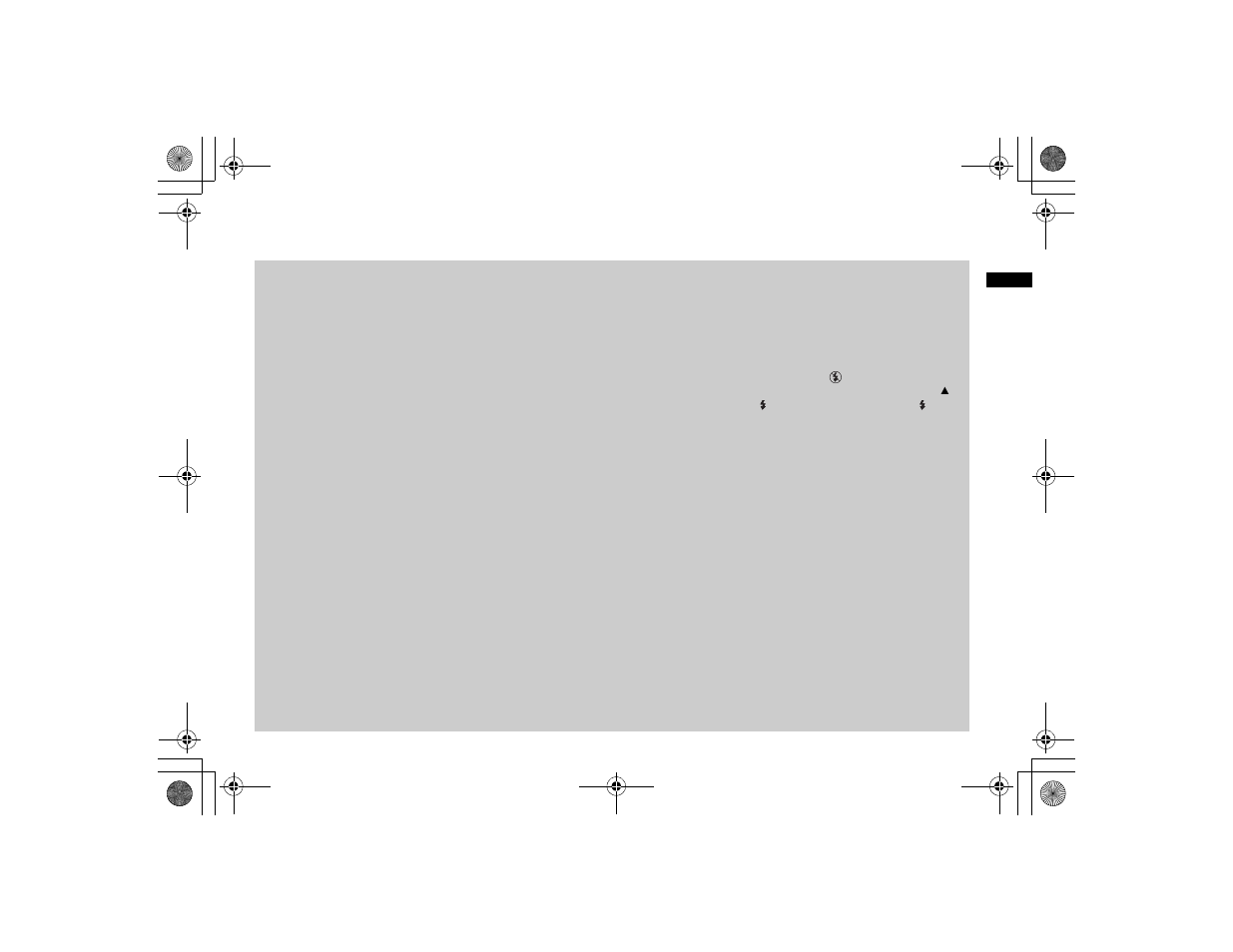 Sony DSC-P7 User Manual | Page 13 / 104