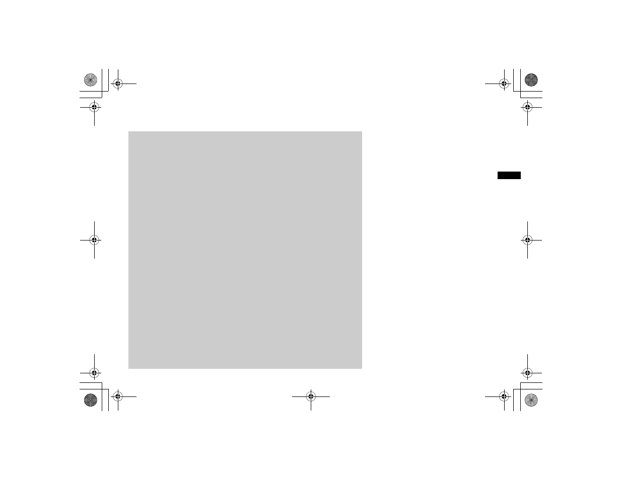 Sony DSC-P7 User Manual | Page 35 / 104