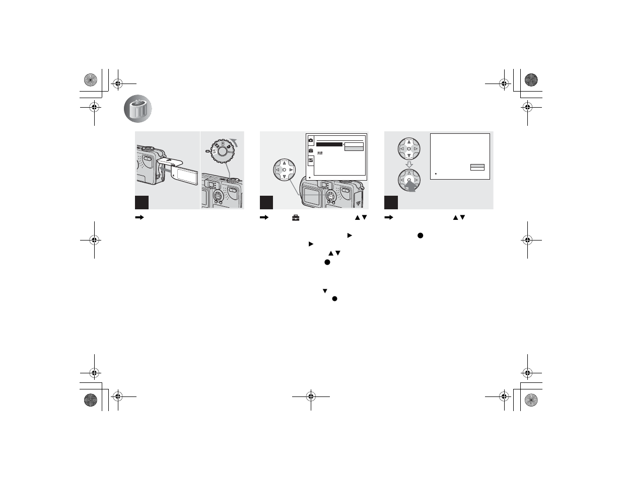 Formatting a “memory stick | Sony DSC-P7 User Manual | Page 40 / 104