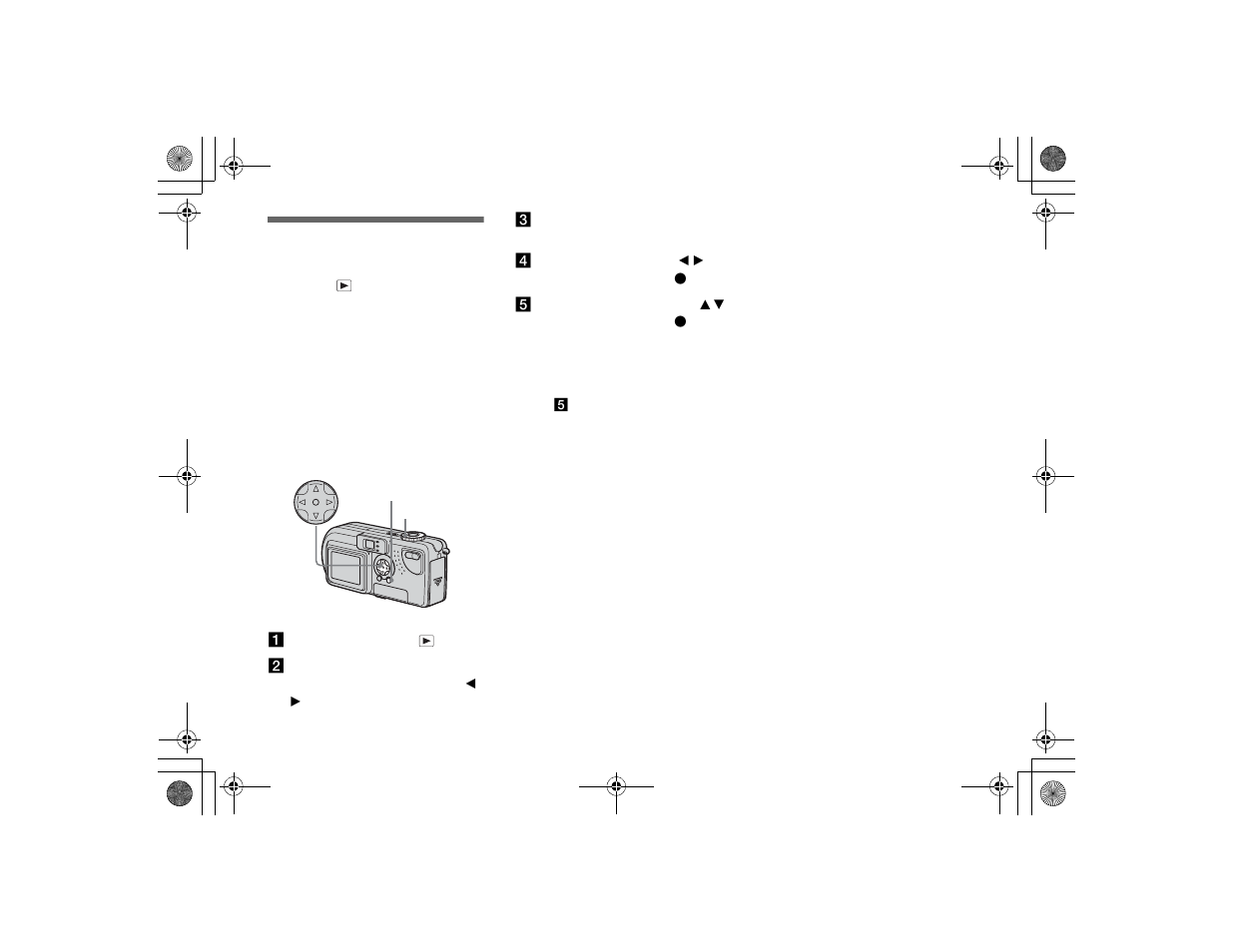 Changing image size, Changing image size (resize) | Sony DSC-P7 User Manual | Page 68 / 104