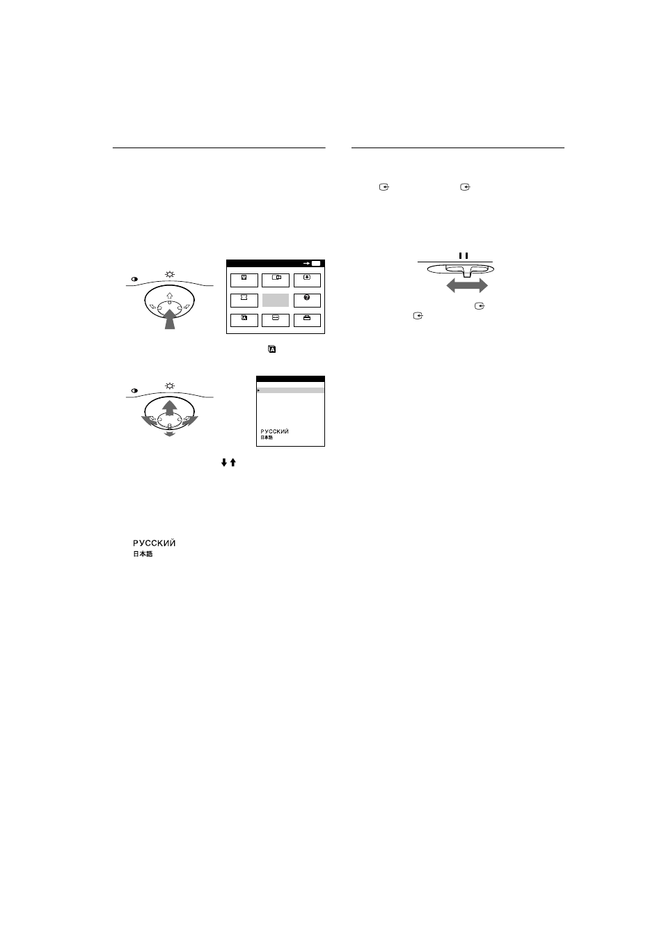 Selecting the on-screen menu language (lang), Selecting the input signal | Sony CPD-G400 User Manual | Page 8 / 58