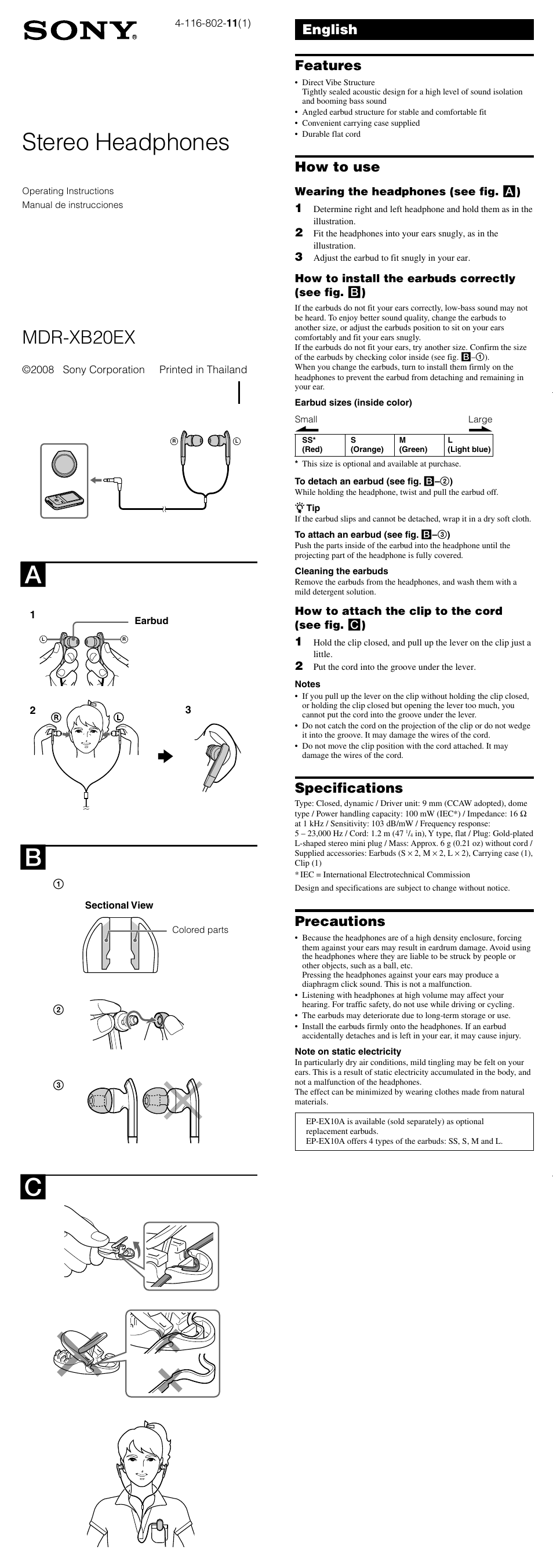 Sony MDR-XB20EX User Manual | 2 pages