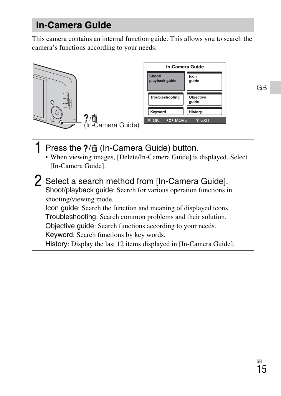 In-camera guide | Sony DSC-W570 User Manual | Page 15 / 52