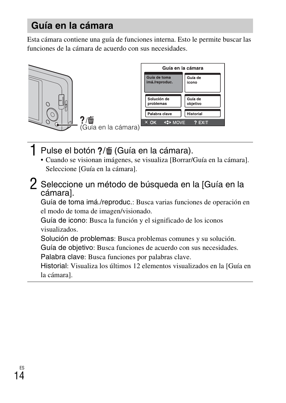 Guía en la cámara | Sony DSC-W570 User Manual | Page 38 / 52