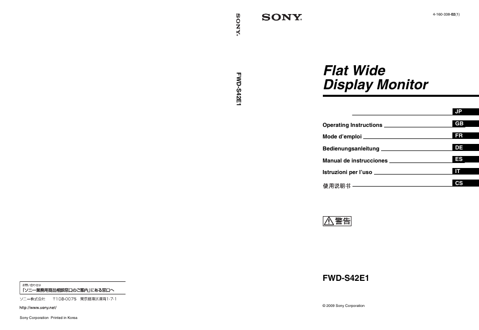 Sony FWD-S42E1 User Manual | 255 pages