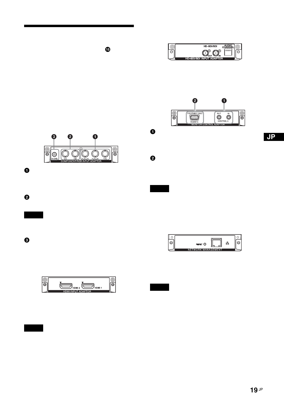 オプションアダプター | Sony FWD-S42E1 User Manual | Page 19 / 255